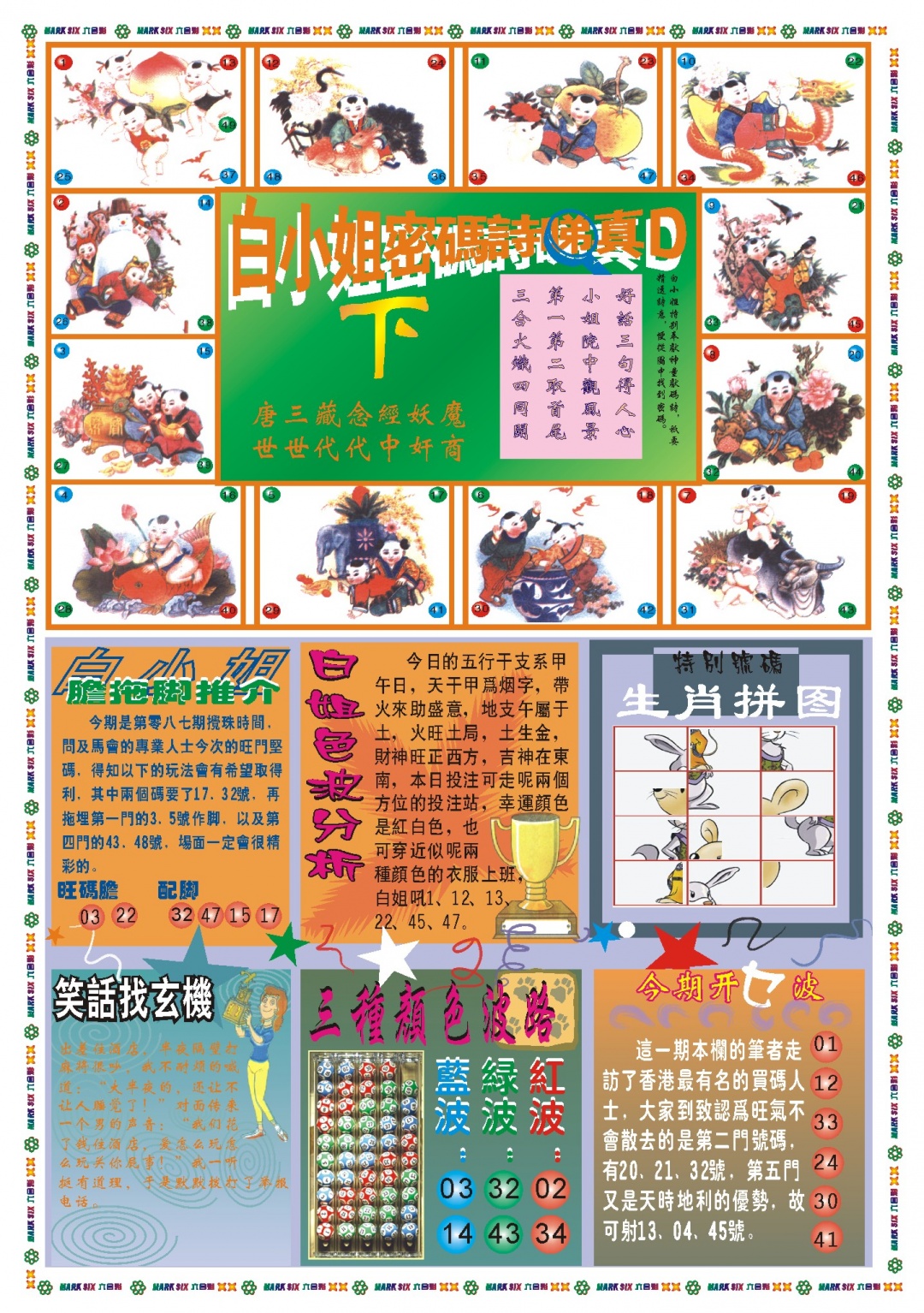 087期白小姐祺袍B[图]